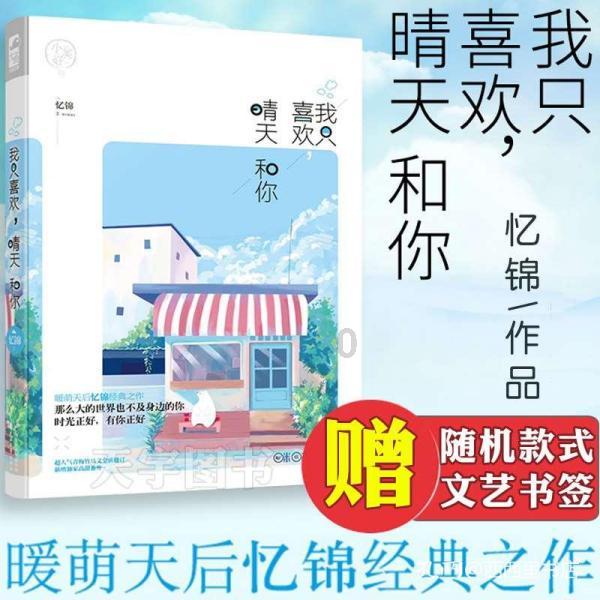 五彩鹦鹉救援