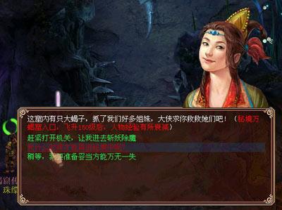 钢圈过线
