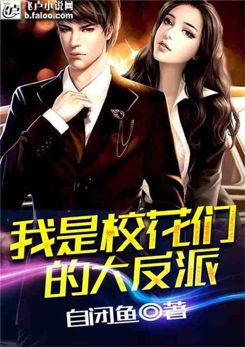 再次愚弄