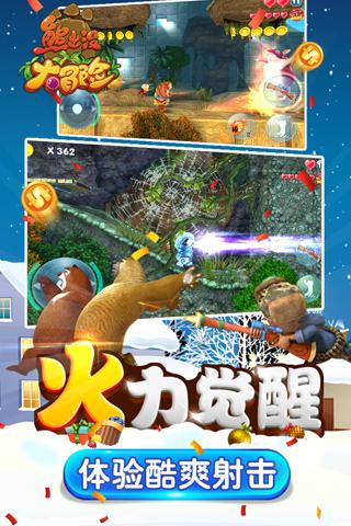 涉军小程序 使用要谨慎