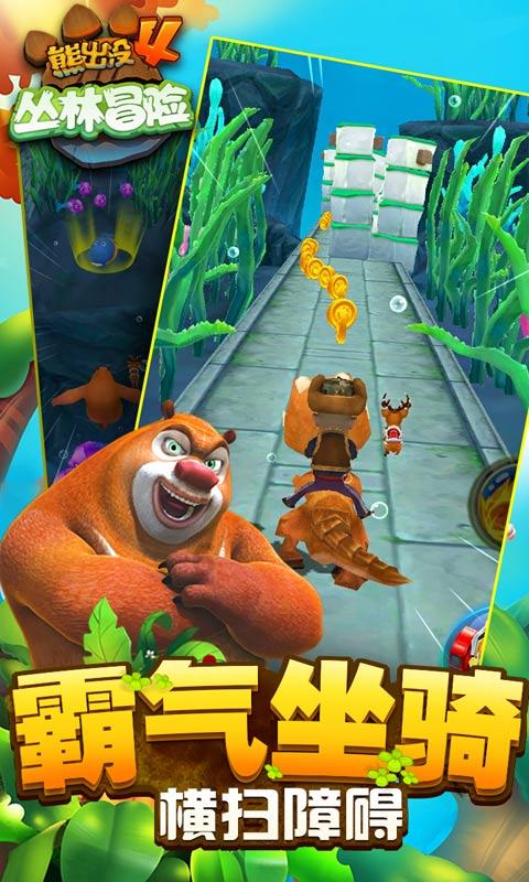 动漫明星竞速赛