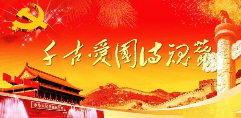让“理性”“绿色”文明消费深入人心