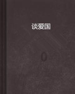 湖南邵东市第三届贺绿汀文艺奖颁奖大会举行