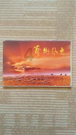 SCP秘密实验室下载游戏画面
