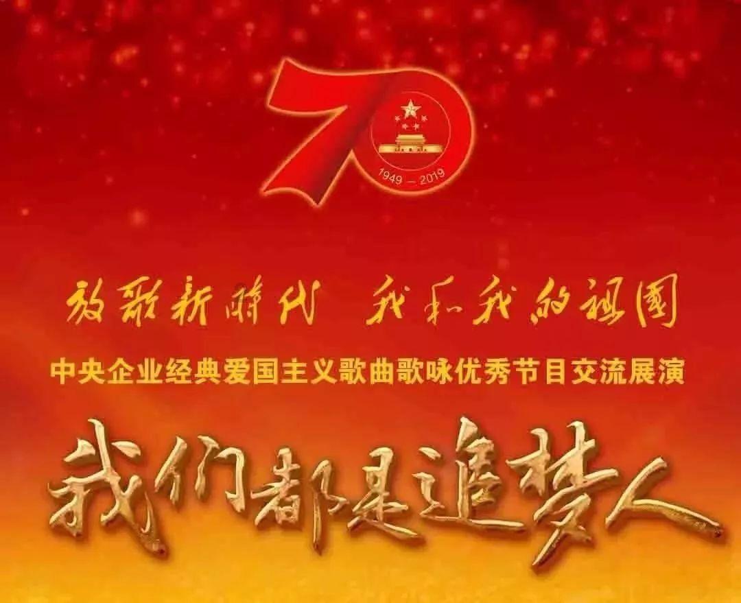 画线进球3