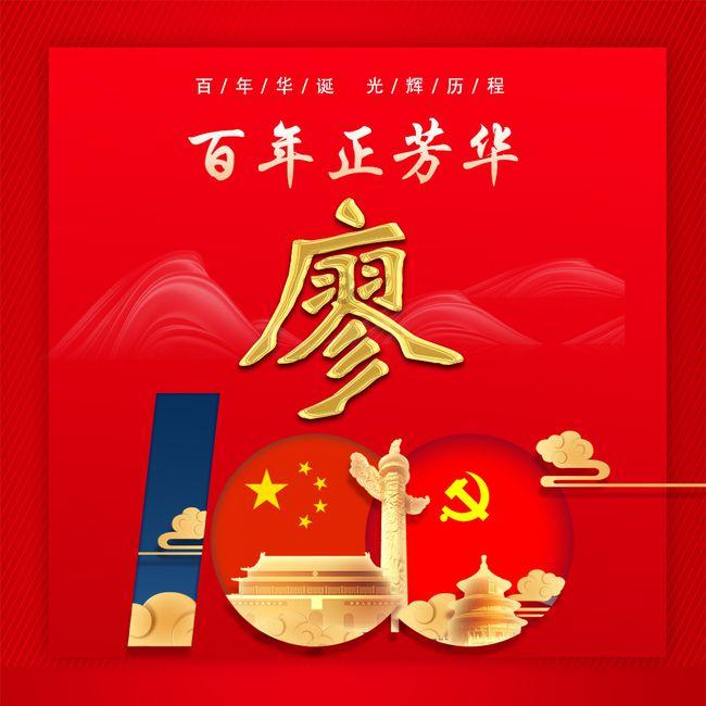 最美的校园女生73