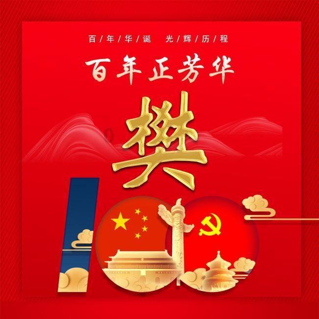 迪吉宫逃脱