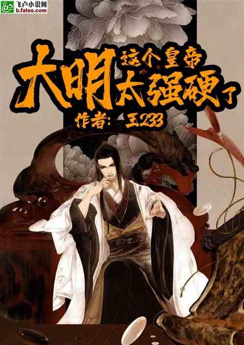 火柴人终极挑战